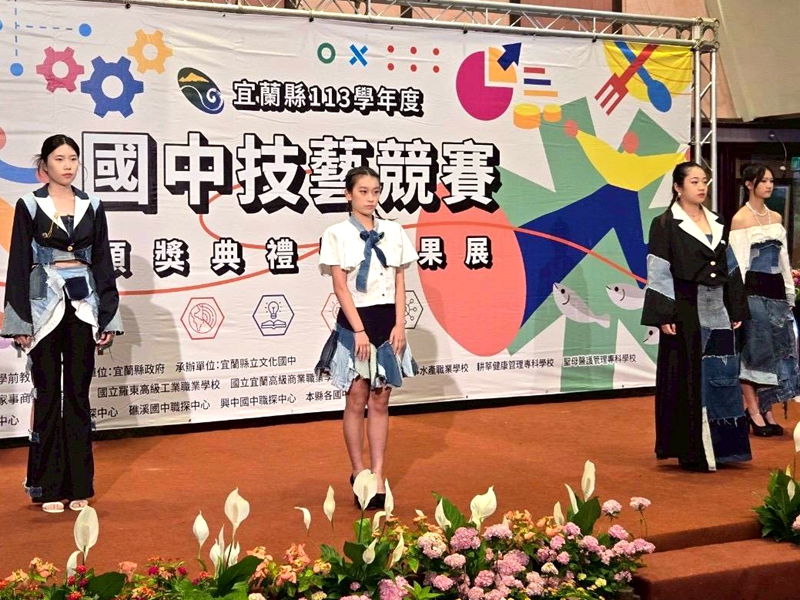 展藝翱翔！國中技職之星在這裡誕生