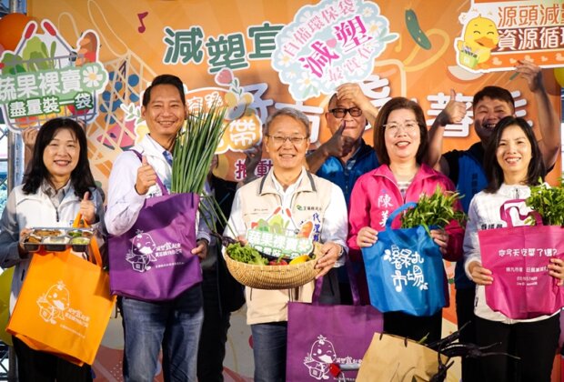 購物袋別丟！宜市綠九市場減塑抽家電!