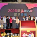 超萌史努比鴨 將現身2025宜蘭童玩節