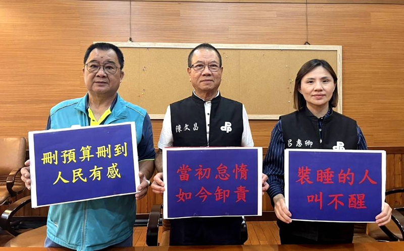 【誰護宜蘭？】補助款風波揭真相
