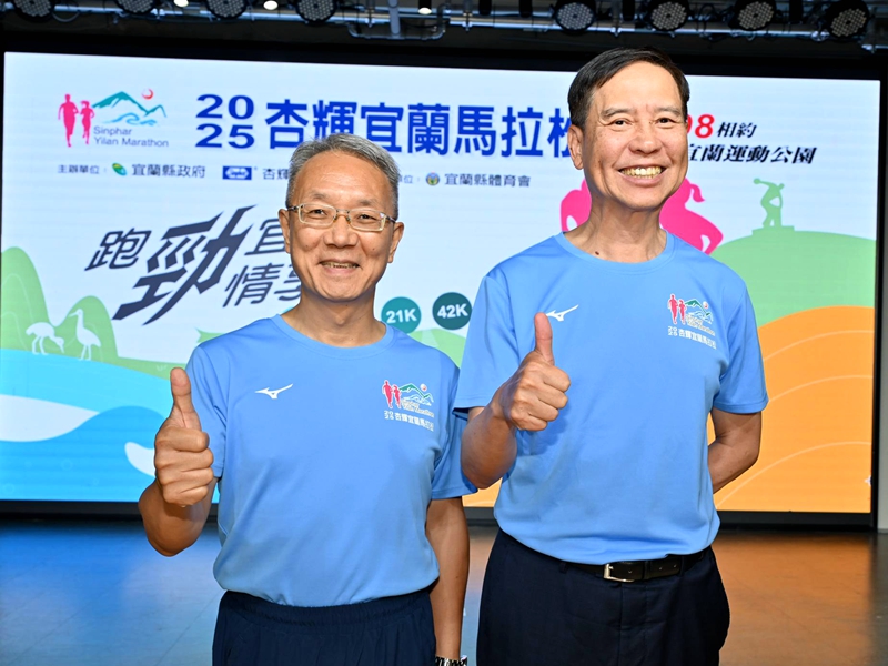 杏輝宜蘭馬拉松跑風景 也跑感動！