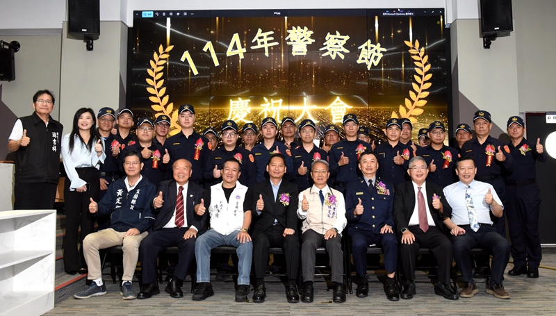 警察節不放假！他們選擇守護你我!