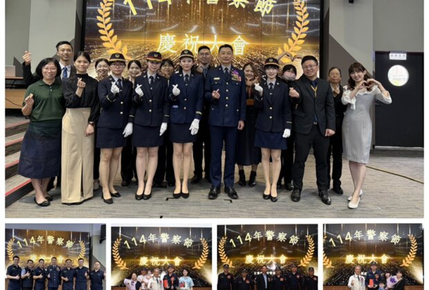 警察節不放假！他們選擇守護你我!