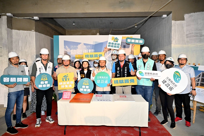 危老重建2週就回覆!宜蘭動起來了