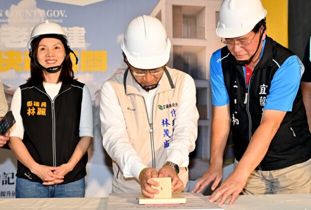 危老重建2週就回覆！宜蘭動起來了
