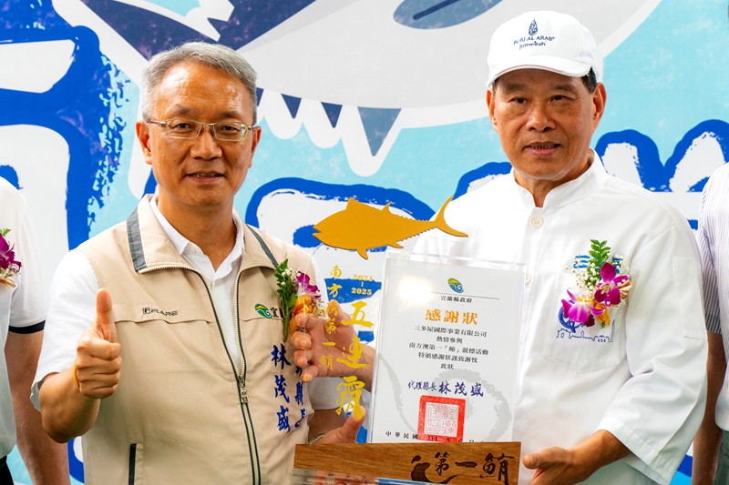 鮮!南方澳黑鮪魚進京秀場!百份料理免費吃