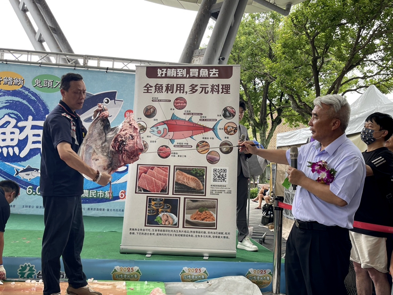鮮!南方澳黑鮪魚進京秀場!百份料理免費吃