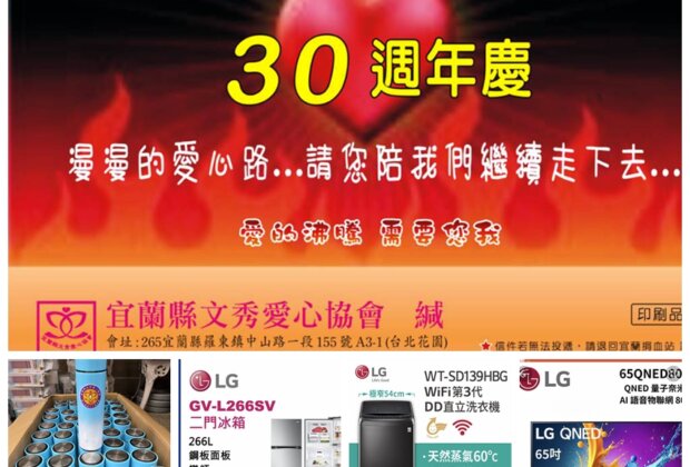 宜蘭捐血傳奇！林文秀再號召千人熱血英雄