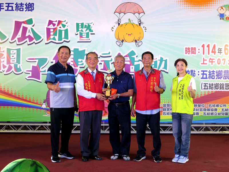 五結西瓜甜又大！48.5台斤奪瓜王