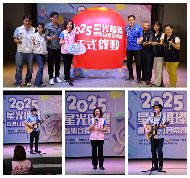 音樂X運動X市集！宜蘭音樂節卡司強到炸！