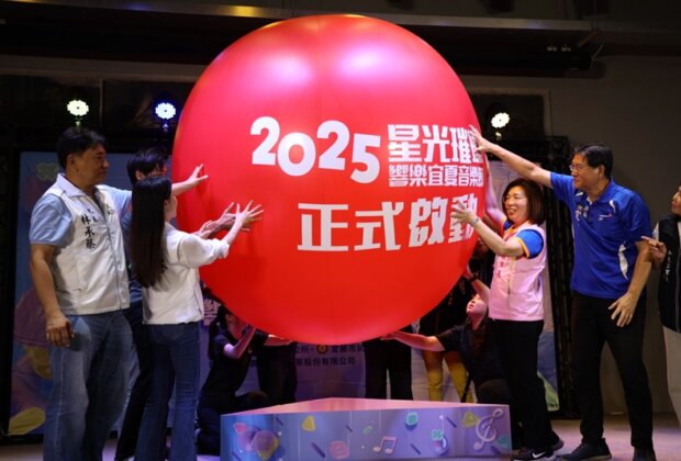音樂X運動X市集！宜蘭音樂節卡司強到炸！