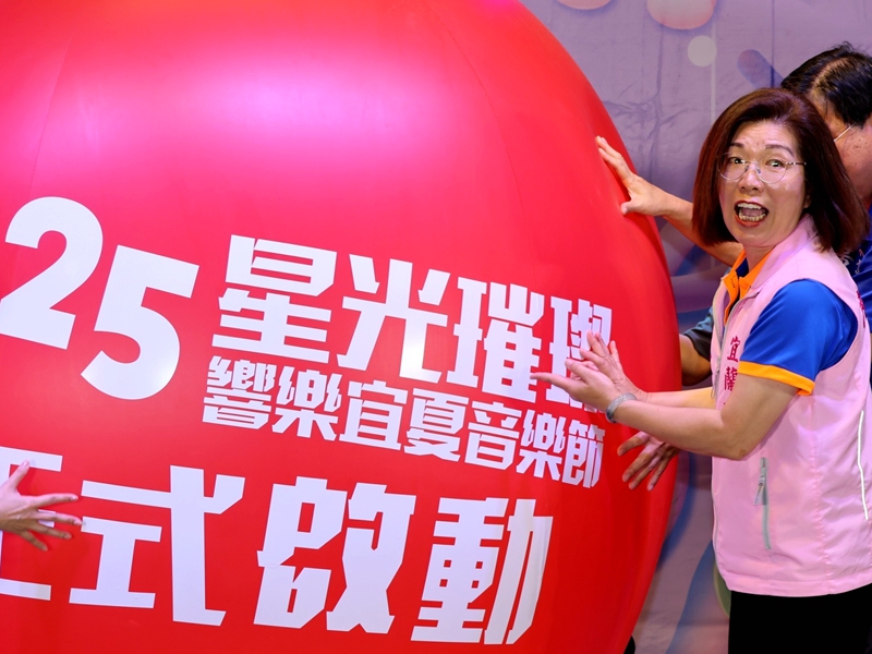 音樂X運動X市集!宜蘭音樂節卡司強到炸!