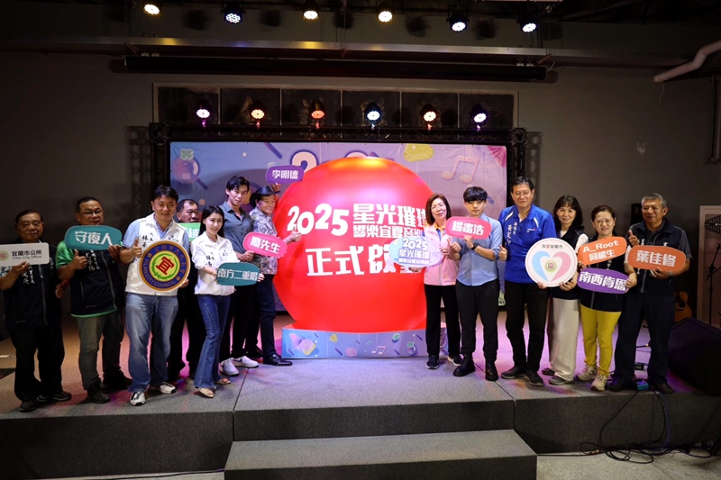 音樂X運動X市集！宜蘭音樂節卡司強到炸！