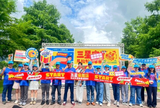 三星安農溪馬拉松全馬完賽送1公斤三星米