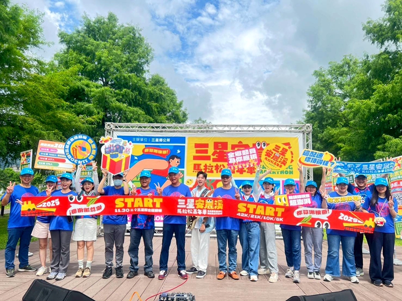 三星安農溪馬拉松全馬完賽送1公斤三星米