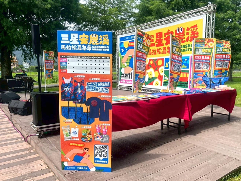 三星安農溪馬拉松全馬完賽送1公斤三星米