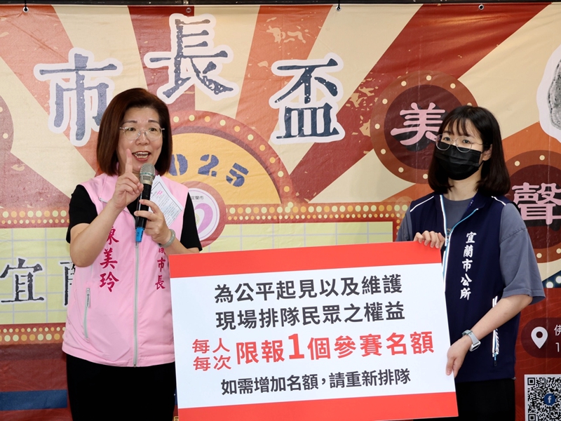 宜蘭市長盃歌唱大賽 總獎金42萬元