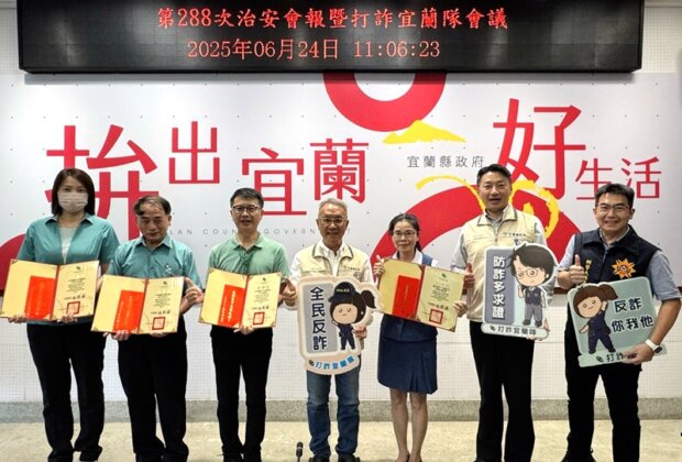 詐騙差點得手3500萬！宜蘭機警行員神救援