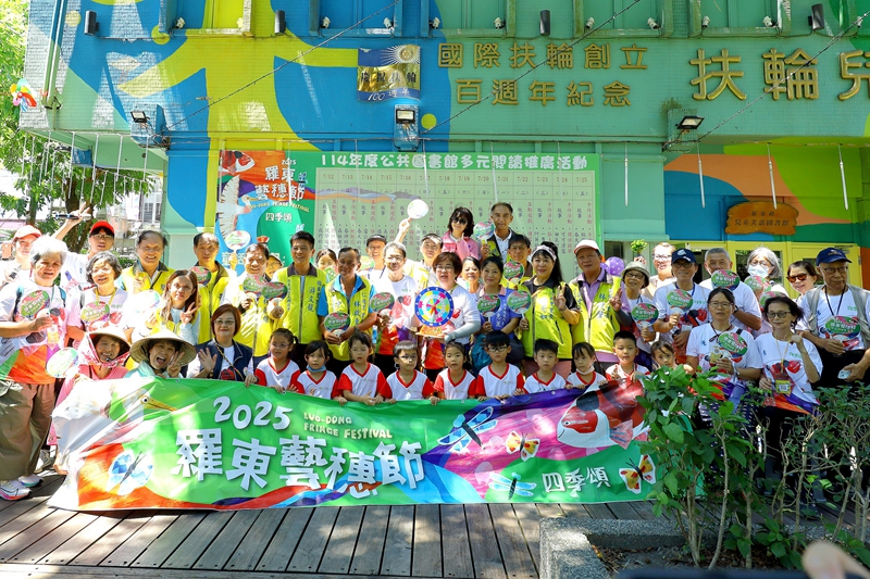 暑假來羅東藝穗節收藏夏日文化小確幸與童趣