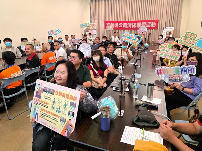 宜蘭公廁再進化 性別友善超貼心!