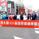 內科堤頂大道北上引道啟用 省時又舒適(照片台北市政府提供)