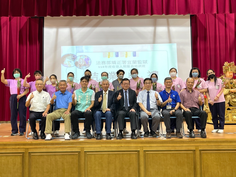 宜蘭監獄培訓收容人成為照服員用愛翻轉未來