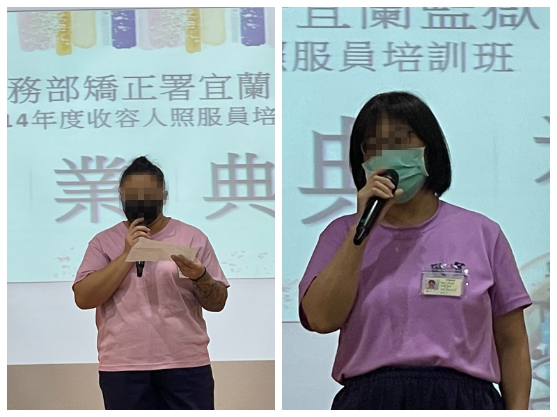 宜蘭監獄培訓收容人成為照服員用愛翻轉未來受訓學員感言