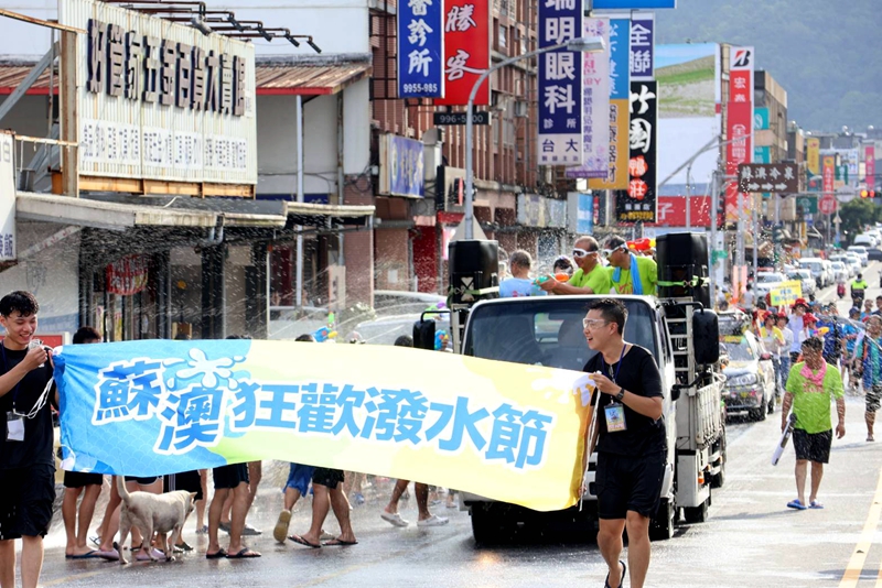 玩水、聽歌、打卡 蘇澳潑水節太瘋了!