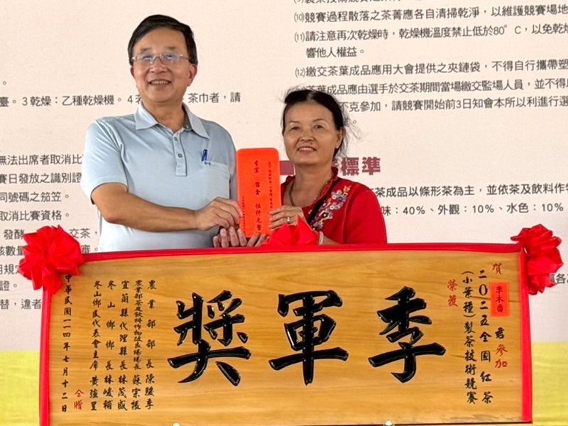 全台最強紅茶冠軍出爐!今年你喝對了嗎?