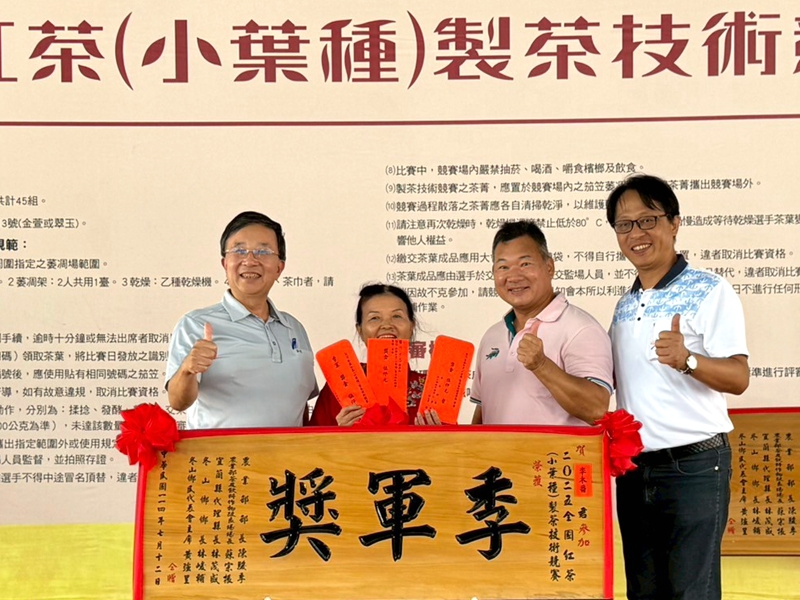 全台最強紅茶冠軍出爐!今年你喝對了嗎?