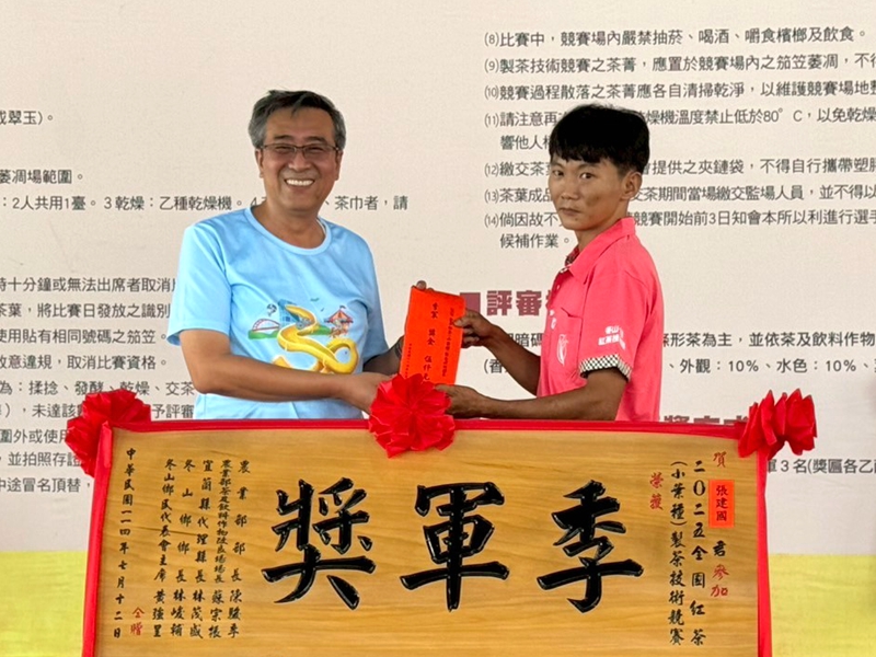 全台最強紅茶冠軍出爐!今年你喝對了嗎?