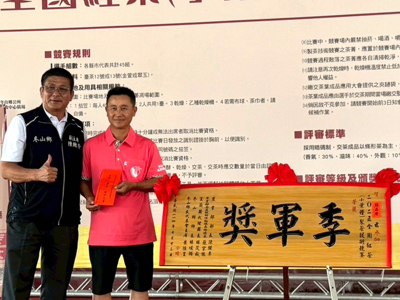 全台最強紅茶冠軍出爐!今年你喝對了嗎?