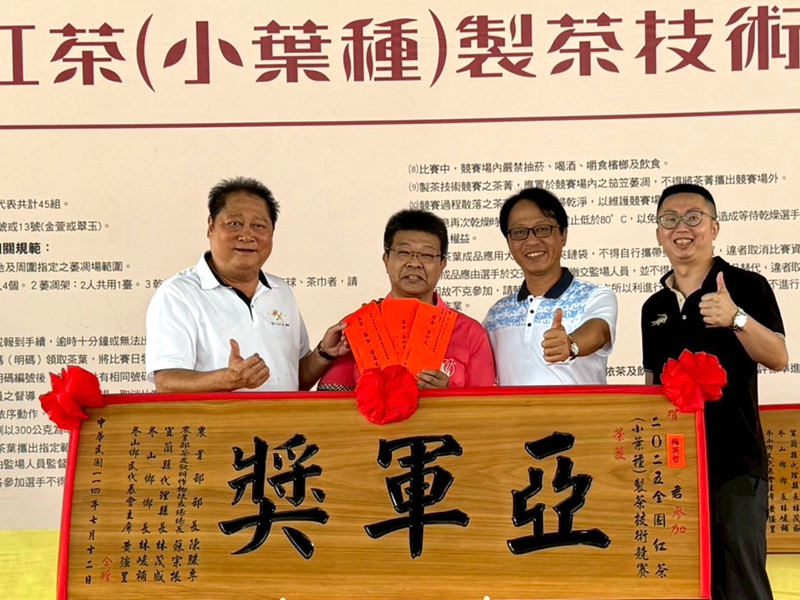 全台最強紅茶冠軍出爐!今年你喝對了嗎?
