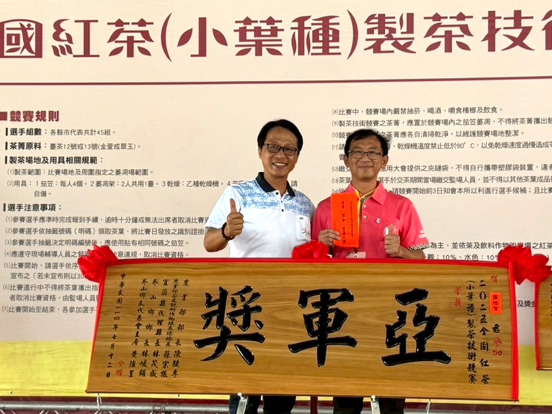 全台最強紅茶冠軍出爐!今年你喝對了嗎?