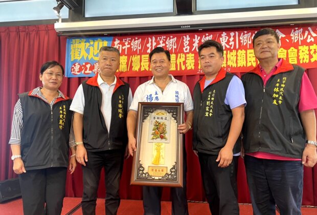 連江縣四鄉五島訪頭城 楊碧村講海底龍王宮