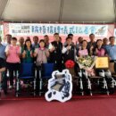 張顯松再捐400台輪椅 助長者與身障者