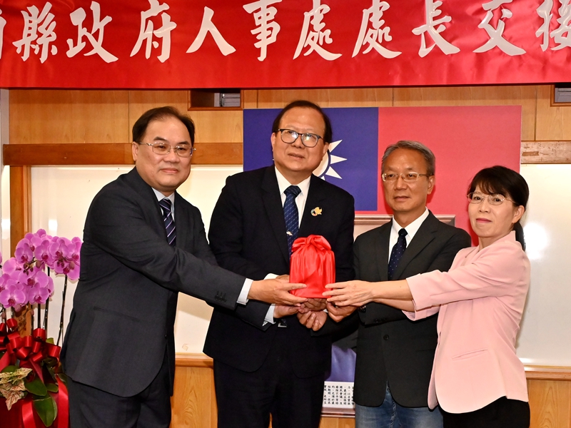 宜蘭縣府人事處長交接！副座扶正温婉慧接任