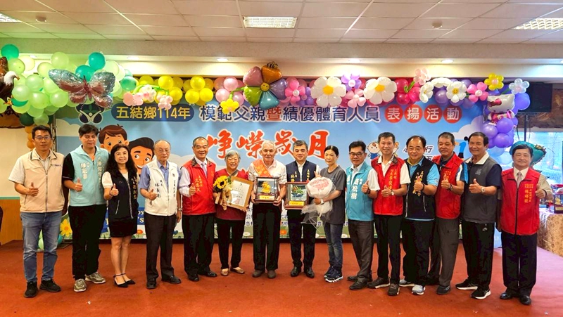五結表揚15模範父親 顏煜洋代表鄉里榮耀