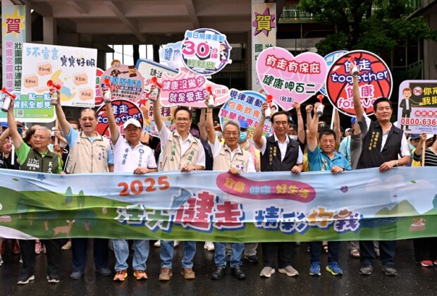 動一夏!宜蘭千人健走＋護兒童安全