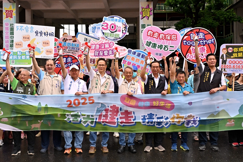 動一夏!宜蘭千人健走+護兒童安全