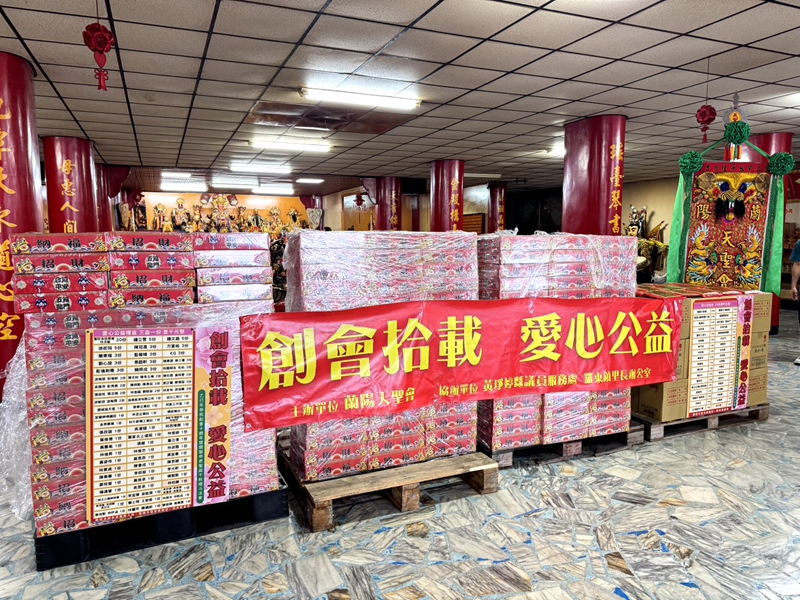 十年神蹟發爐!蘭陽天聖會關聖帝君聖意助貧