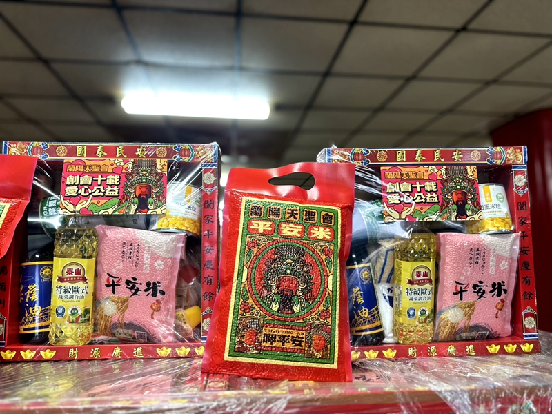 十年神蹟發爐!蘭陽天聖會關聖帝君聖意助貧