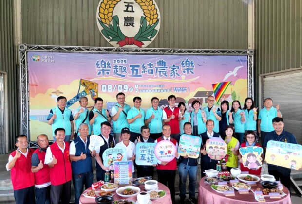 五結農家樂玩農村、吃好米、還送風箏！