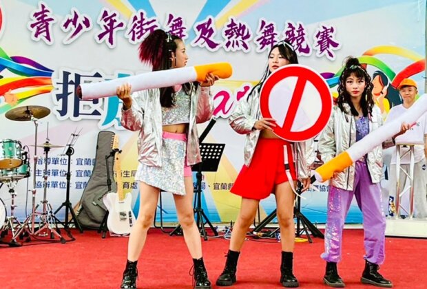 拒菸Battle街舞！青少年舞出無菸態度