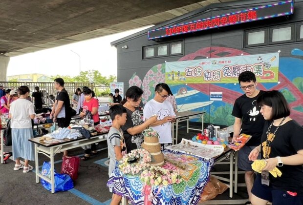 五結快閃免廢市集 二手好物換培養土修電器