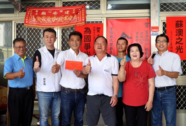 宜蘭羽球史紀錄 楊筑云混雙世運奪冠寫下