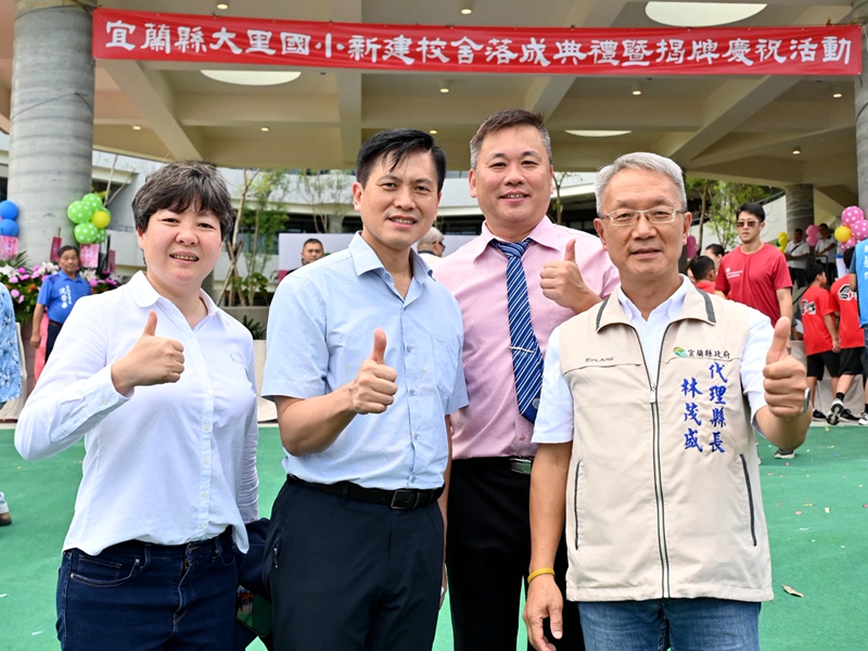 宜蘭最美學校開箱！龜山島看得到！