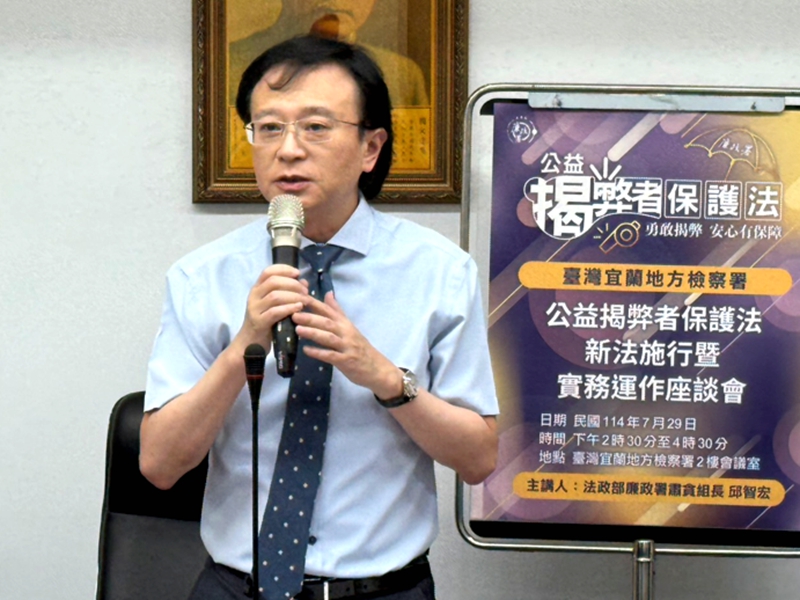 檢察長王以文