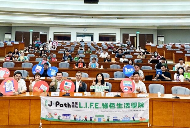 宜蘭綠生活！ 佛大教你怎麼「抓碳」！