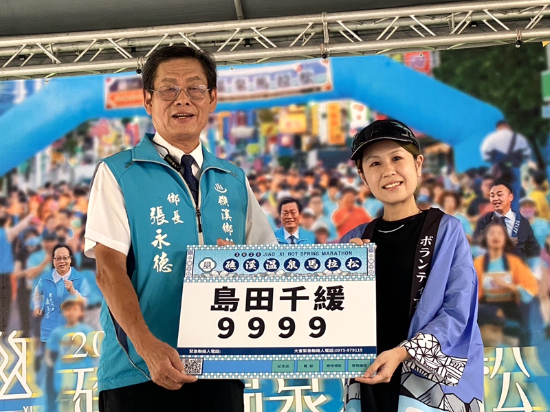 2025礁溪溫泉馬拉松12月13熱血開跑